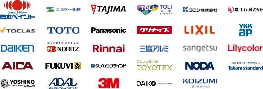 取り扱いメーカー